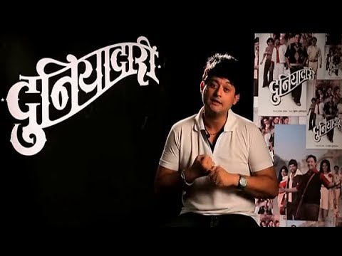 duniyadari marathi movie online
